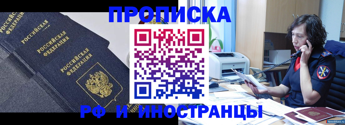 временная регистрация госуслуги в Ардоне